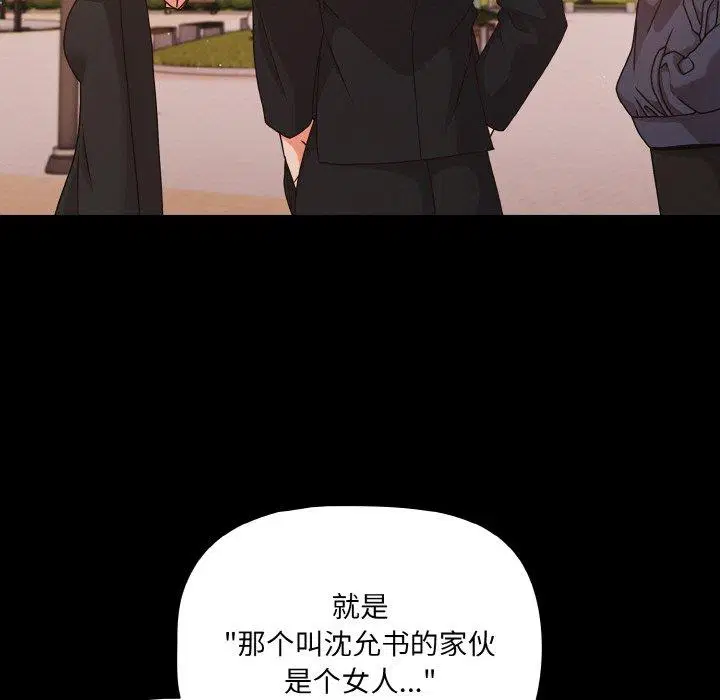 第22話 - 第148页