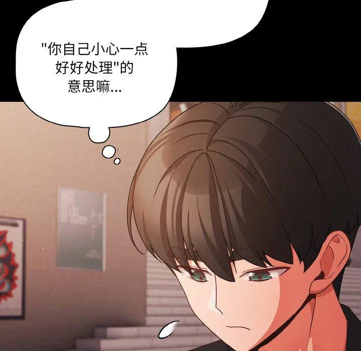 第22話 - 第149页