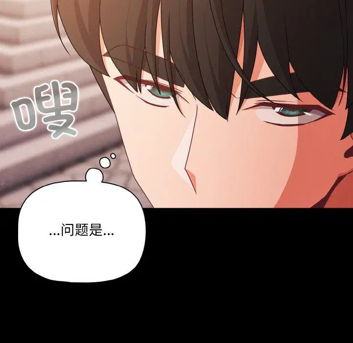 第22話 - 第151页