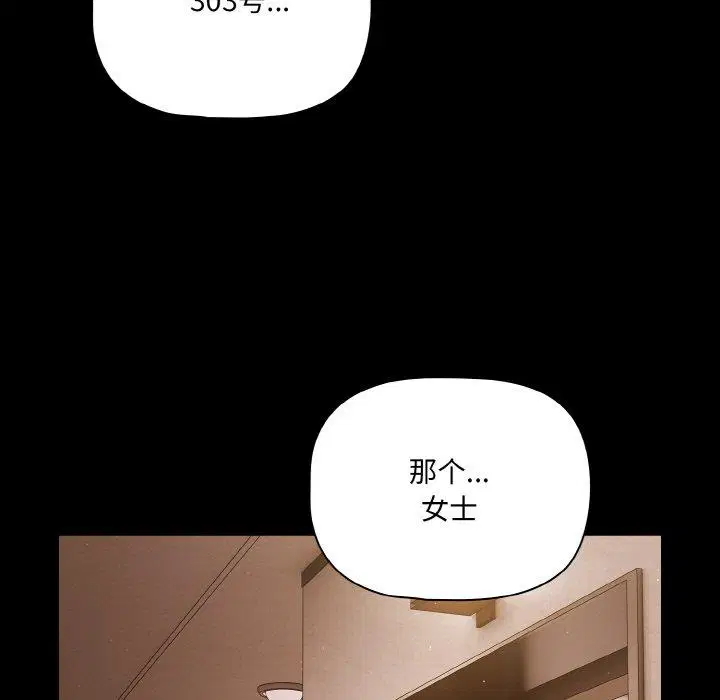 第22話 - 第157页