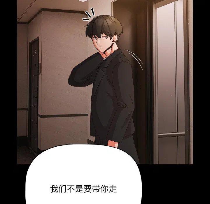 第22話 - 第158页