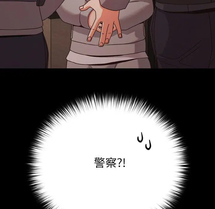 第22話 - 第161页