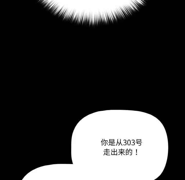 第22話 - 第162页