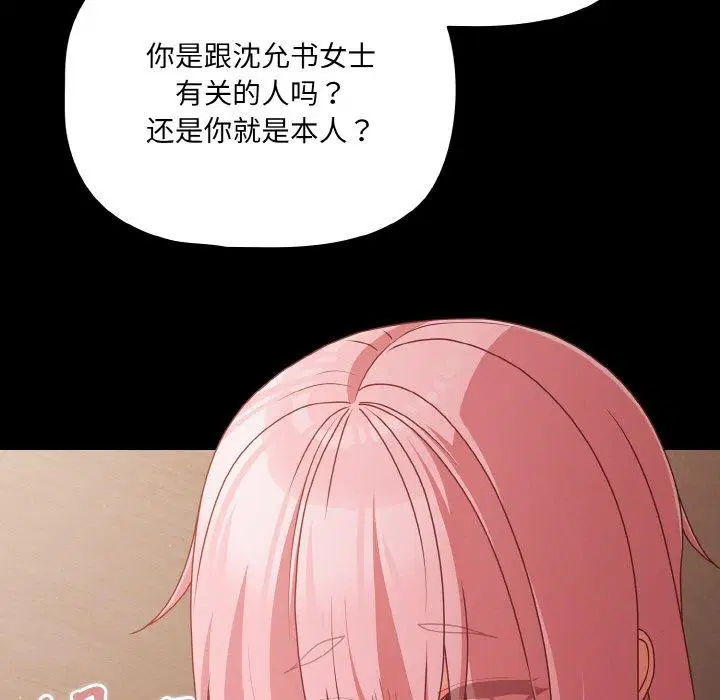 第22話 - 第163页