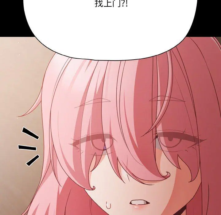 第22話 - 第168页