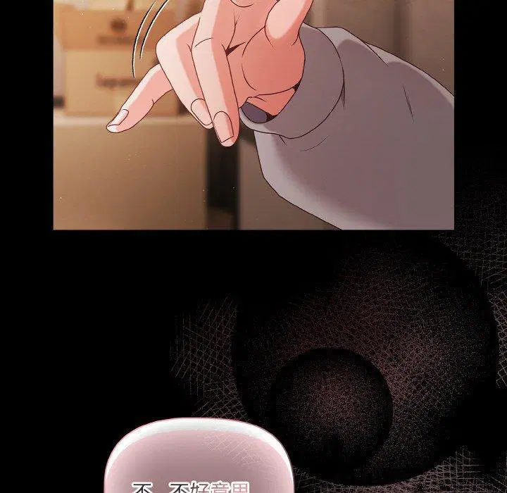 第22話 - 第170页