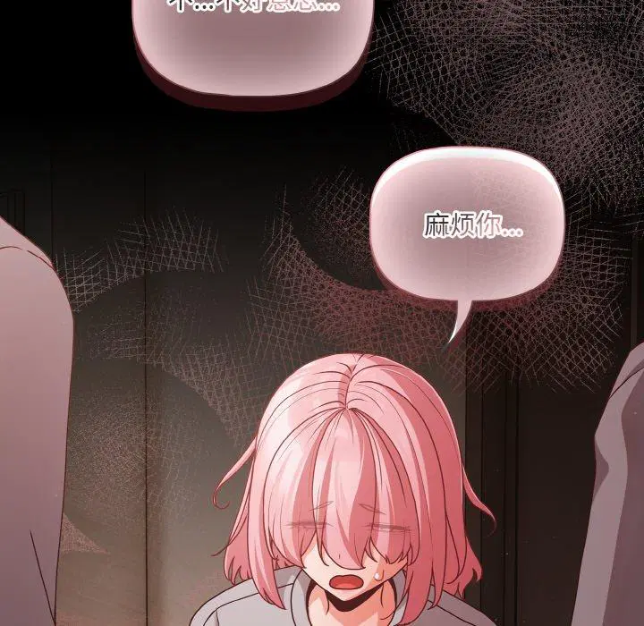 第22話 - 第171页