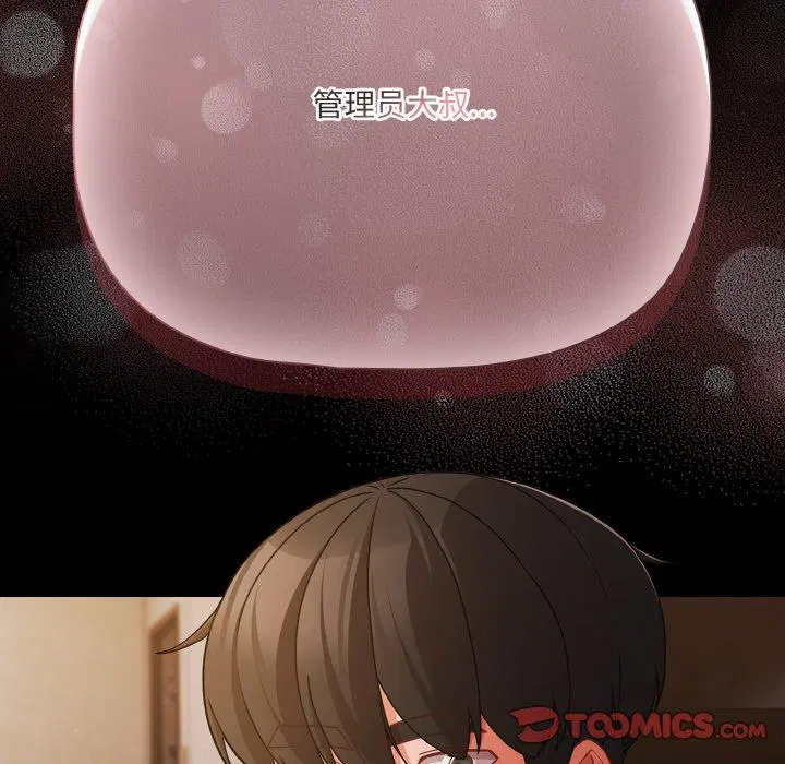 第22話 - 第174页