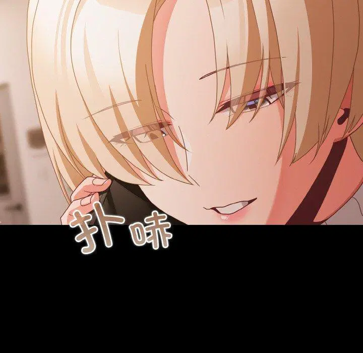 第23話 - 第100页