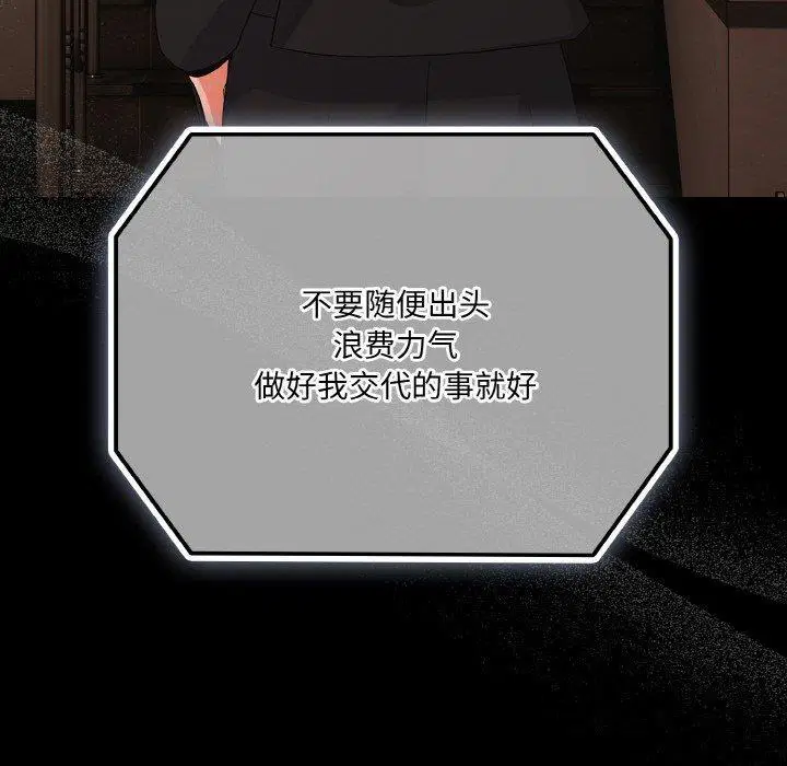 第23話 - 第110页