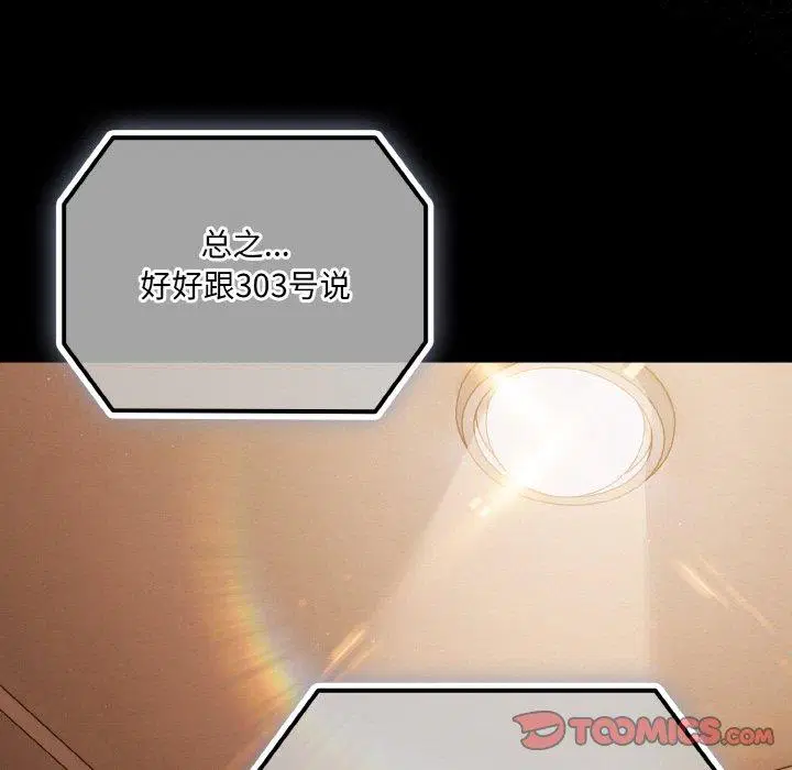 第23話 - 第111页