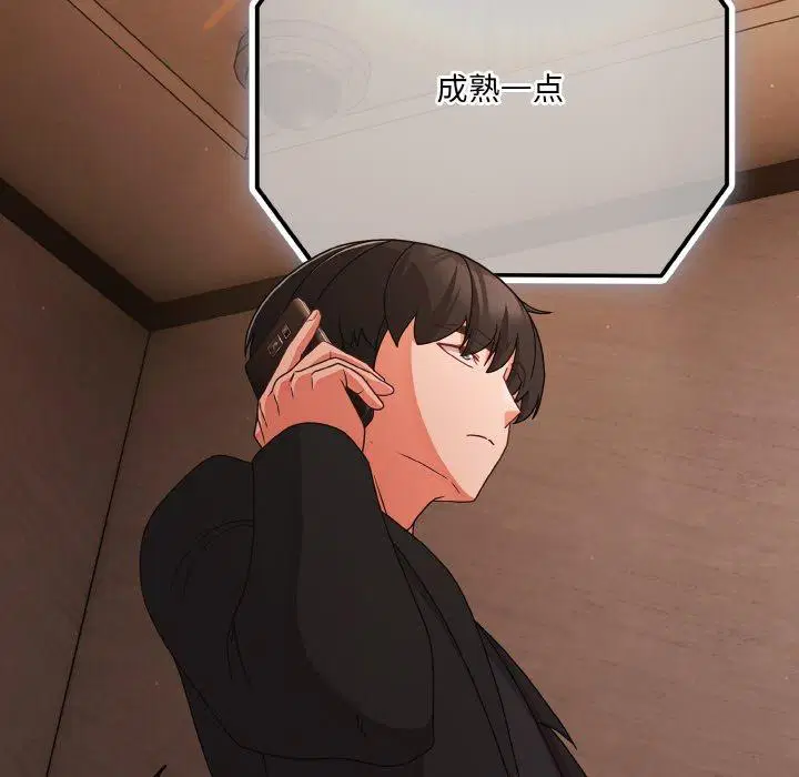 第23話 - 第112页