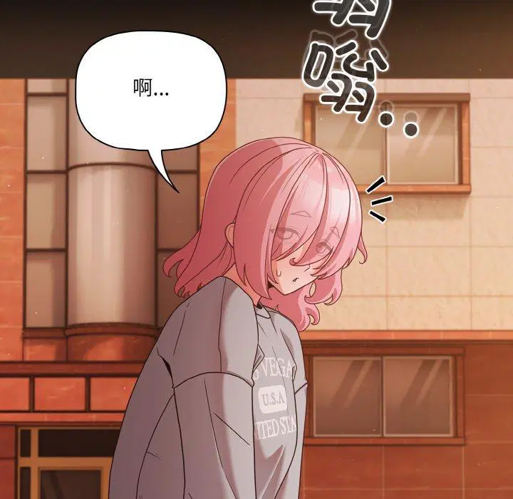 第23話 - 第116页