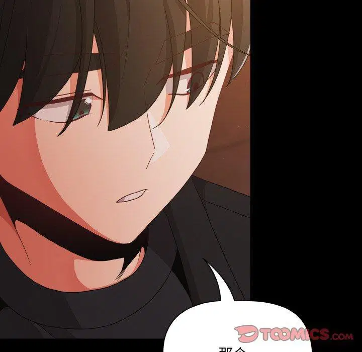 第23話 - 第120页