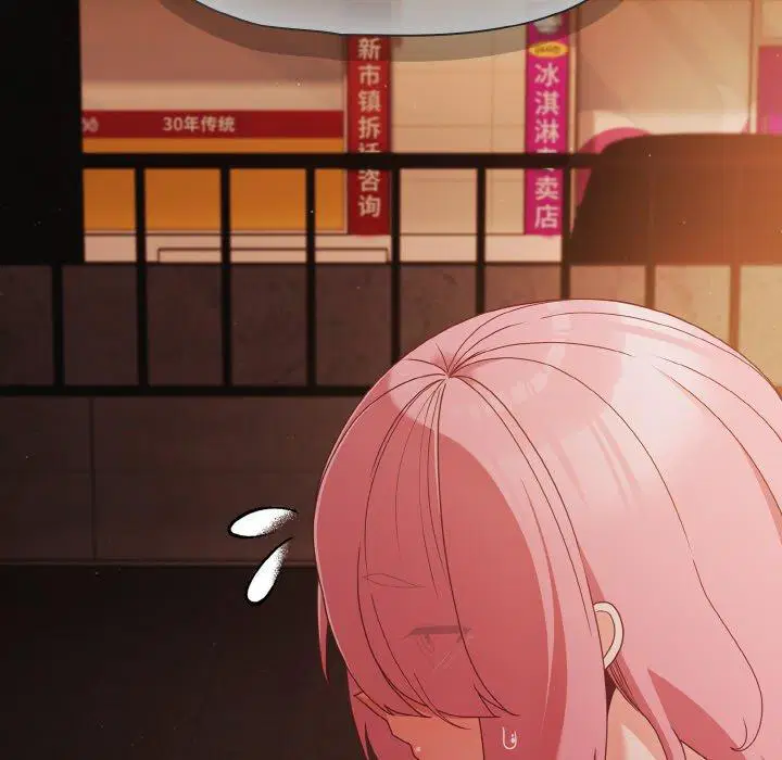 第23話 - 第123页