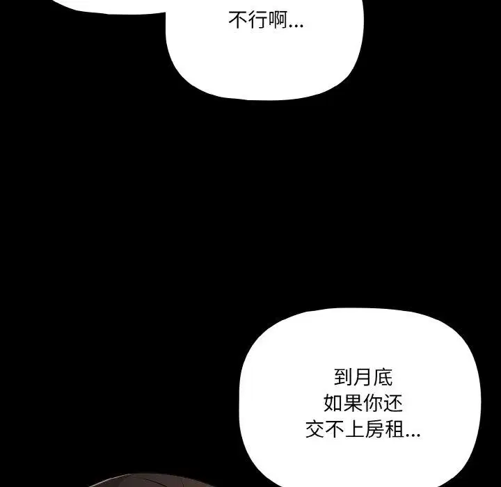 第23話 - 第125页