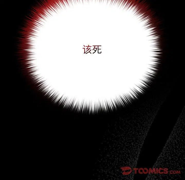 第23話 - 第129页