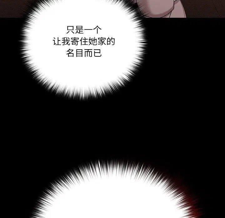 第23話 - 第132页