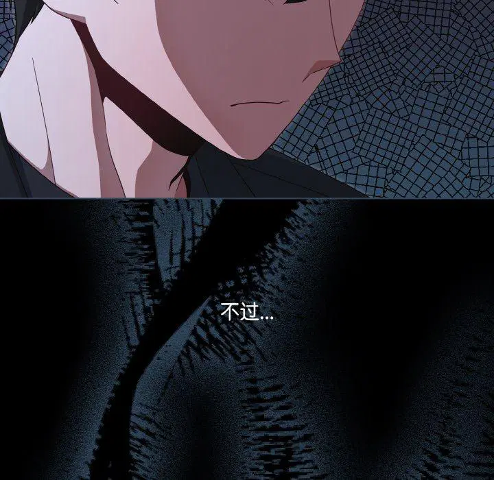 第23話 - 第137页