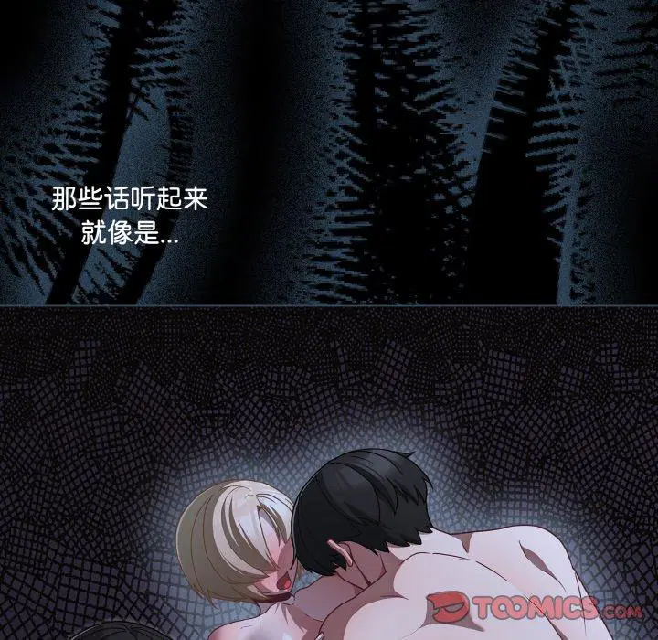 第23話 - 第138页