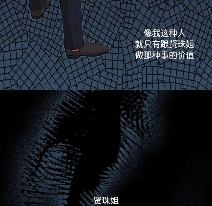 第23話 - 第140页