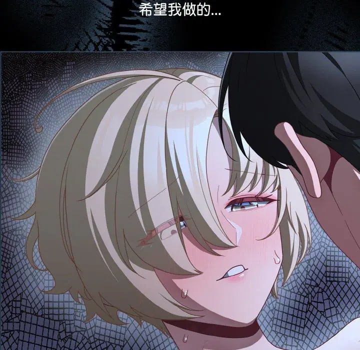 第23話 - 第141页