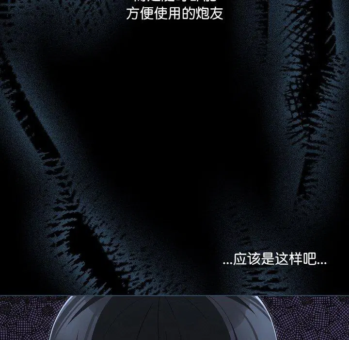 第23話 - 第143页