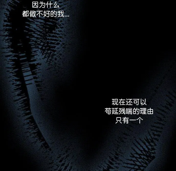 第23話 - 第145页