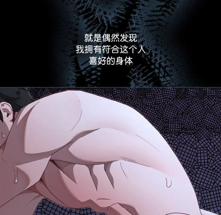 第23話 - 第146页