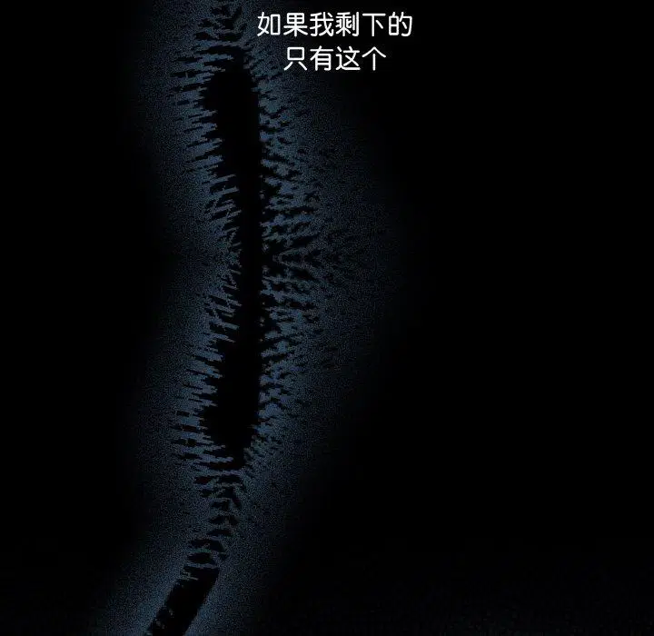 第23話 - 第148页