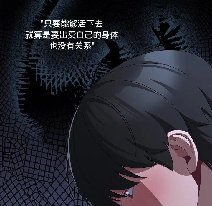 第23話 - 第149页