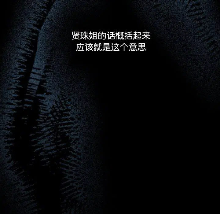 第23話 - 第151页