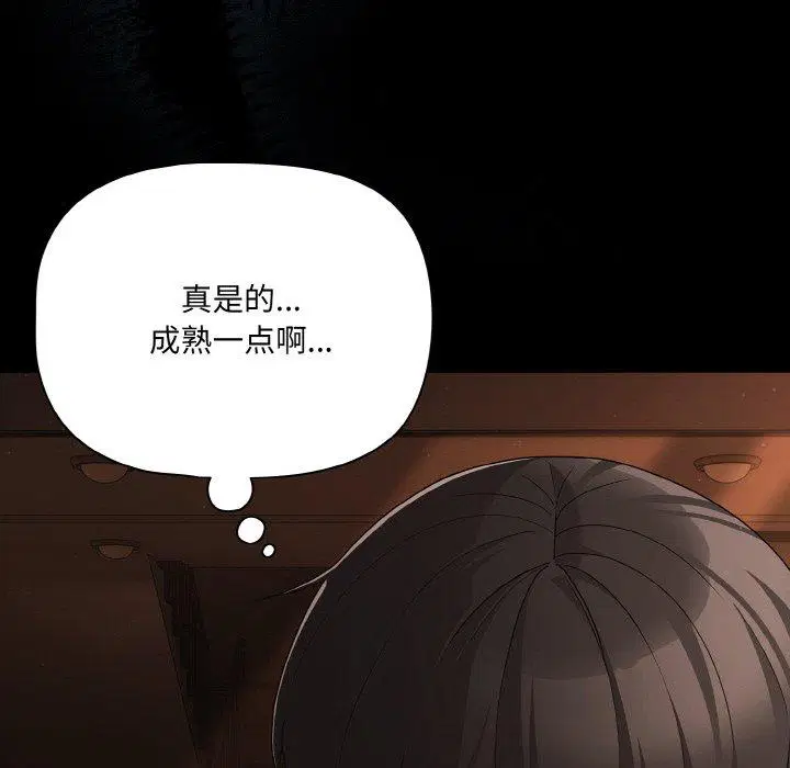 第23話 - 第152页