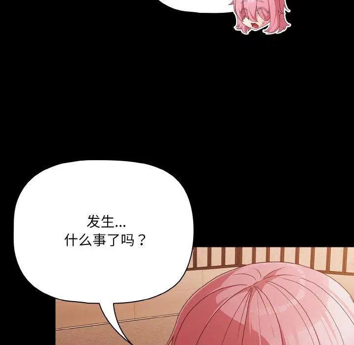 第23話 - 第154页