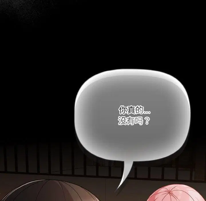 第23話 - 第160页