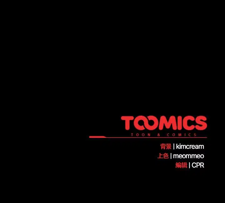 第23話 - 第171页