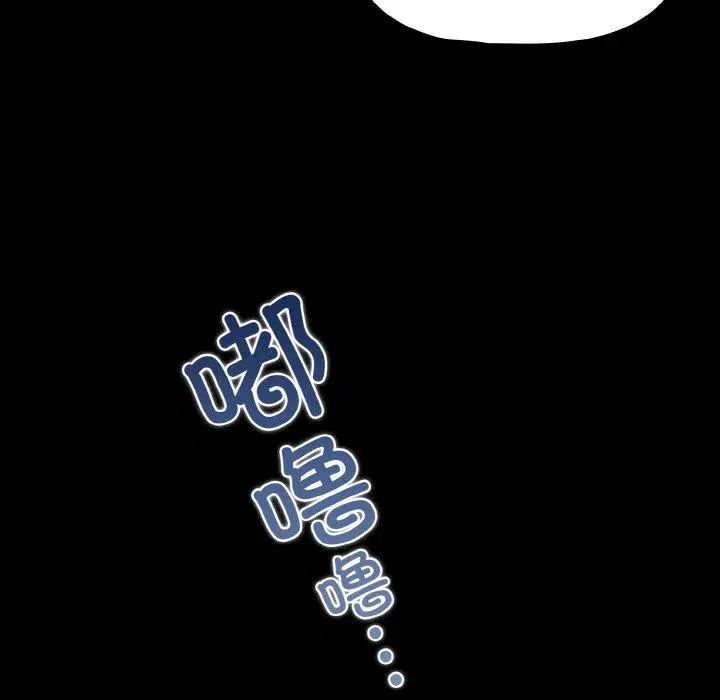 第23話 - 第77页