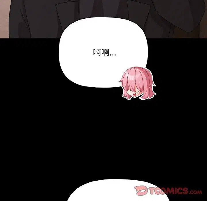 第24話 - 第100页