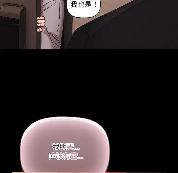 第24話 - 第102页