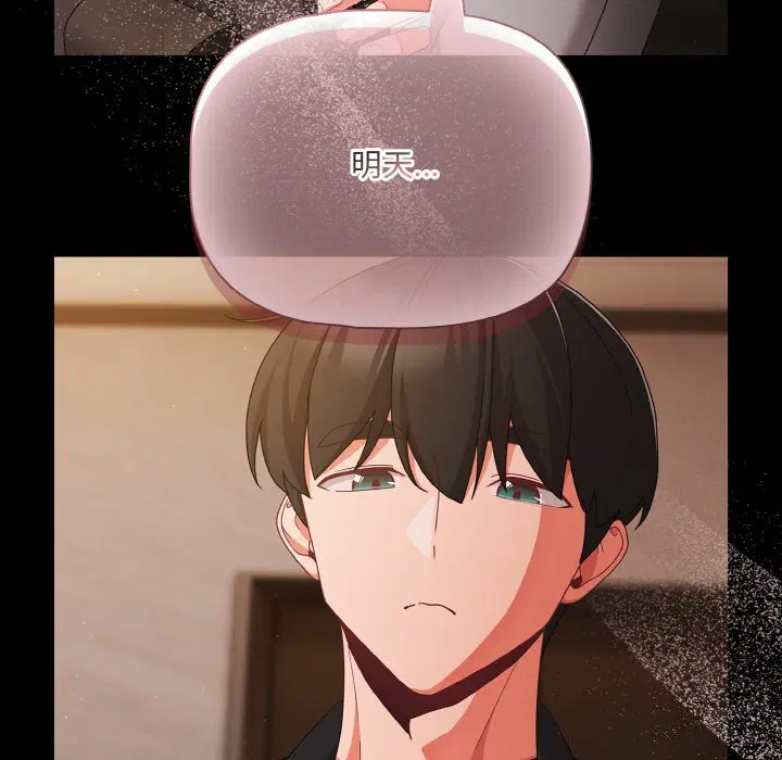 第24話 - 第104页