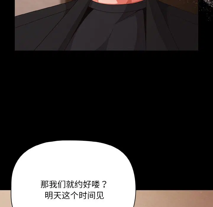 第24話 - 第105页