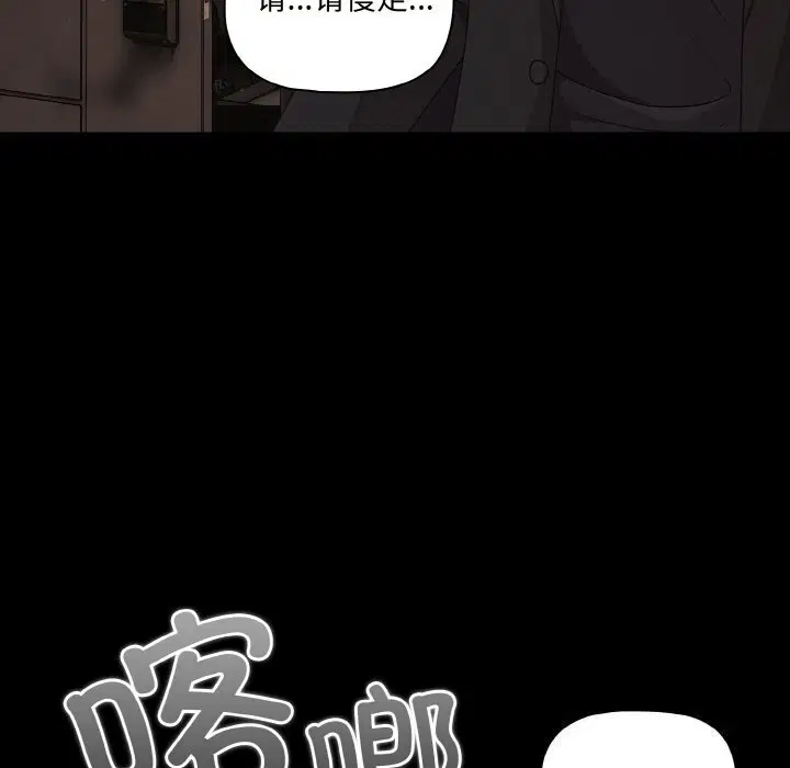 第24話 - 第107页