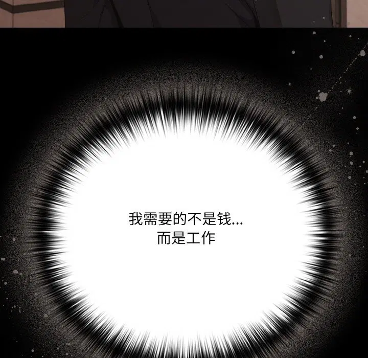 第24話 - 第109页