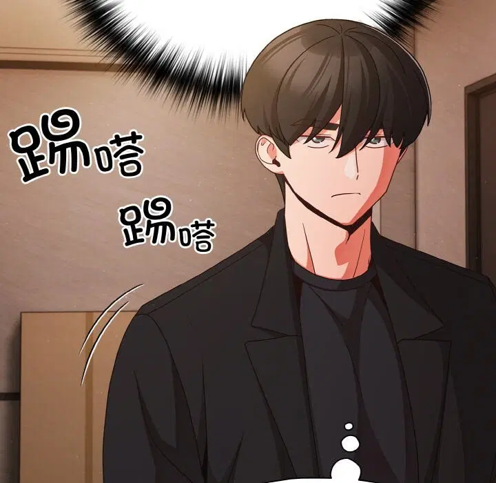 第24話 - 第113页