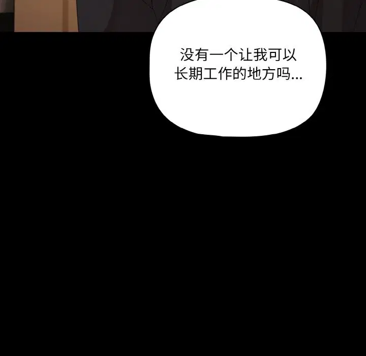 第24話 - 第114页