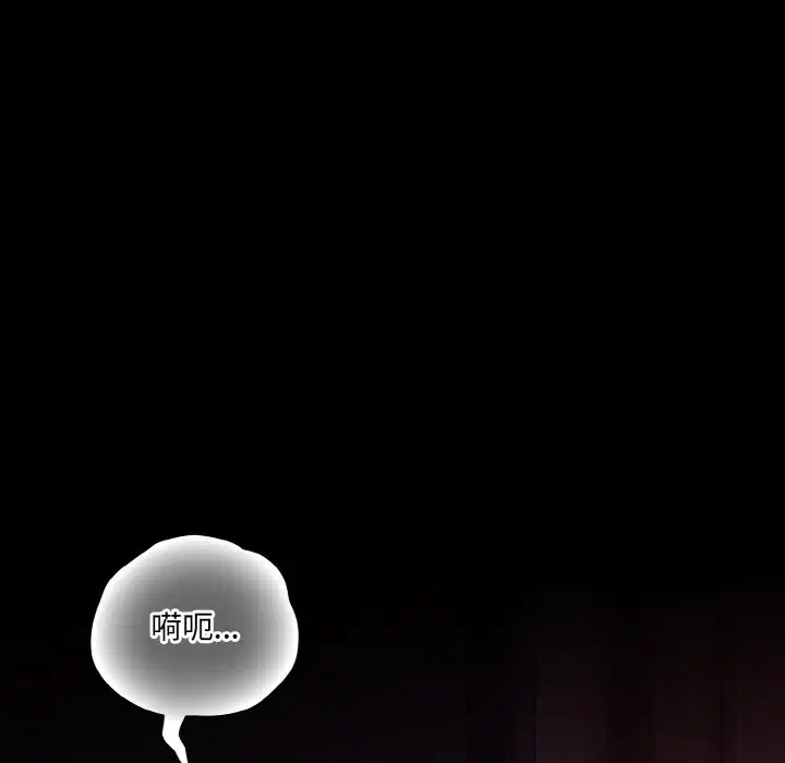 第24話 - 第116页