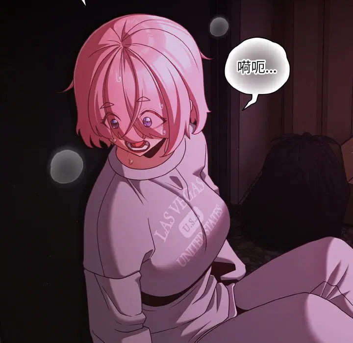 第24話 - 第117页