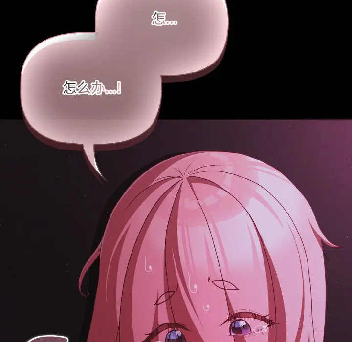 第24話 - 第119页