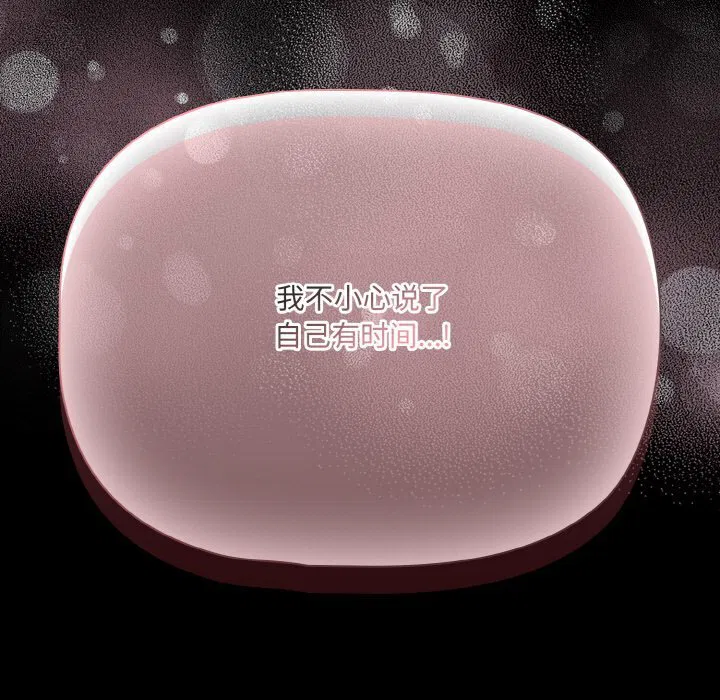 第24話 - 第121页