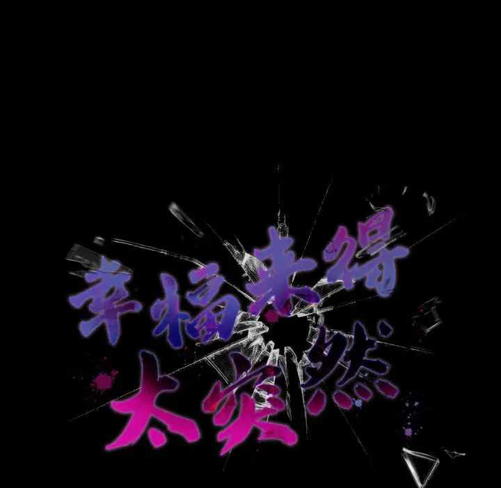 第24話 - 第123页